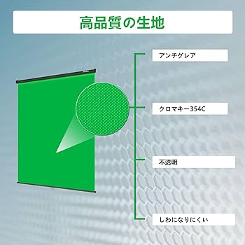 Amazon | RAUBAY 格納式ドロップダウングリーン背景 - 152cm x